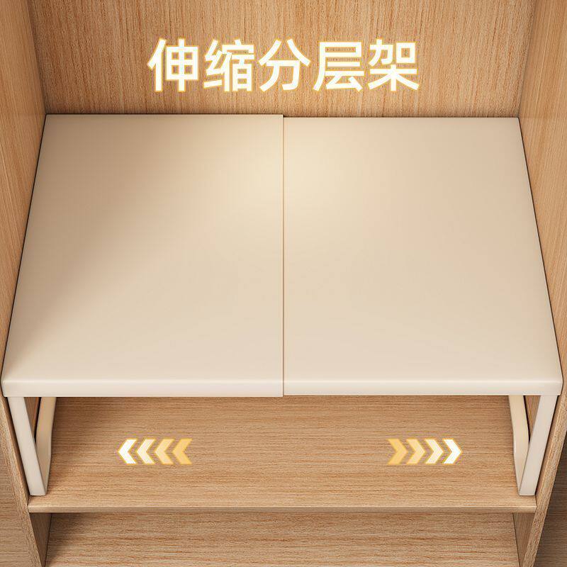 衣柜分层隔板收纳神器衣橱柜内橱柜伸缩置物架碳钢柜子隔断厨房