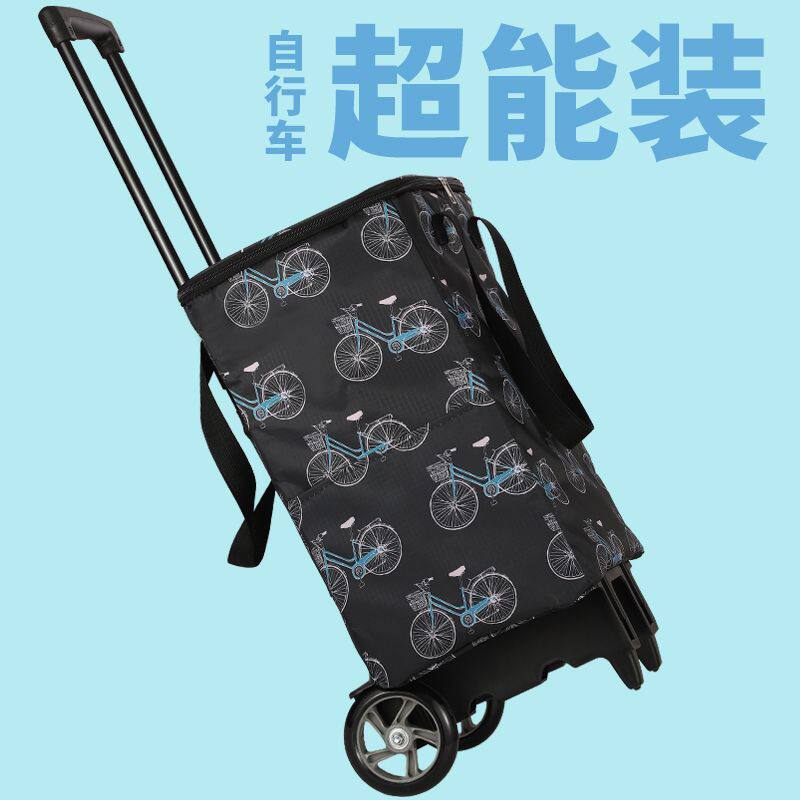 折叠购物车买菜小拉车家用购物袋搬运摆摊手推车拉货拉杆车小拖车