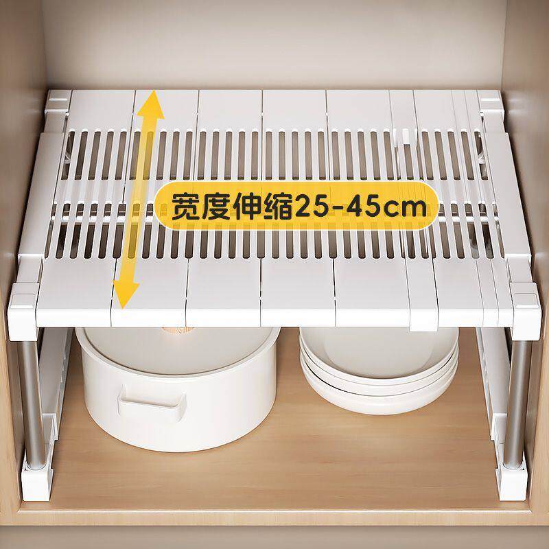 橱柜分层架可伸缩柜子内隔板厨房置物架水槽下调料碗碟锅具收纳架