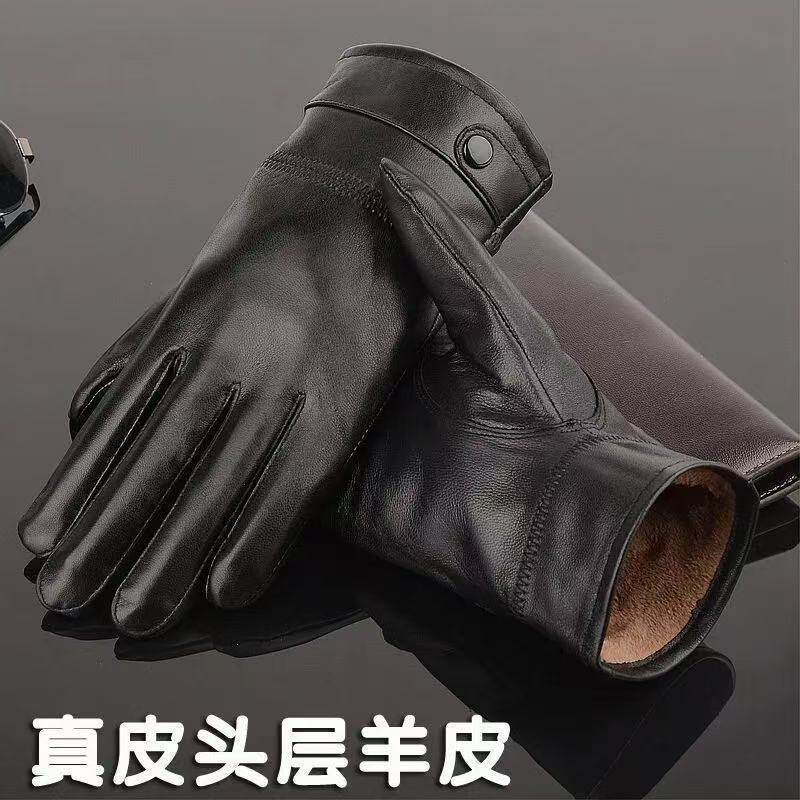真皮手套男士冬季骑车加绒保暖防风骑行女士真皮手套