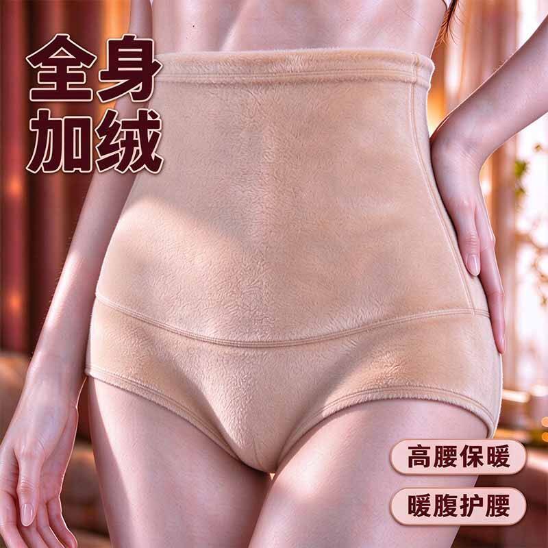 加厚加绒高腰保暖内裤暖腹护腰秋冬必备舒适贴身显瘦神器三角裤头