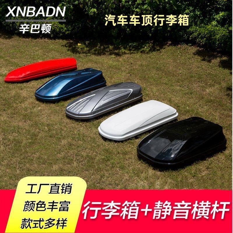 正品汽车车载车顶行李箱大容量 suv车顶箱 通用超薄旅行箱行李架