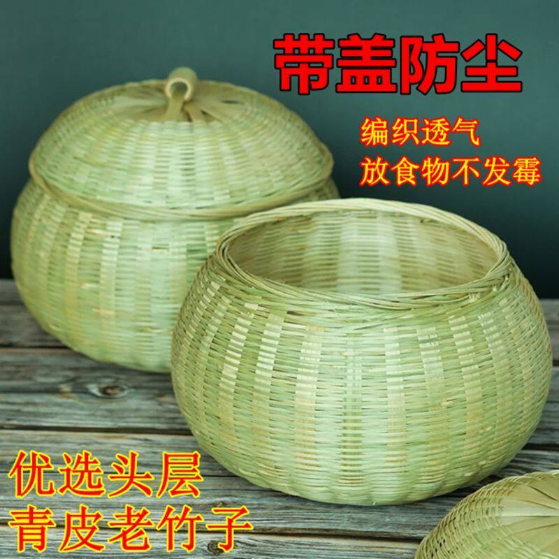 手工编织馒头筐带盖茶叶罐收纳制品头层鸡蛋篮筐竹馒头筐礼品送人