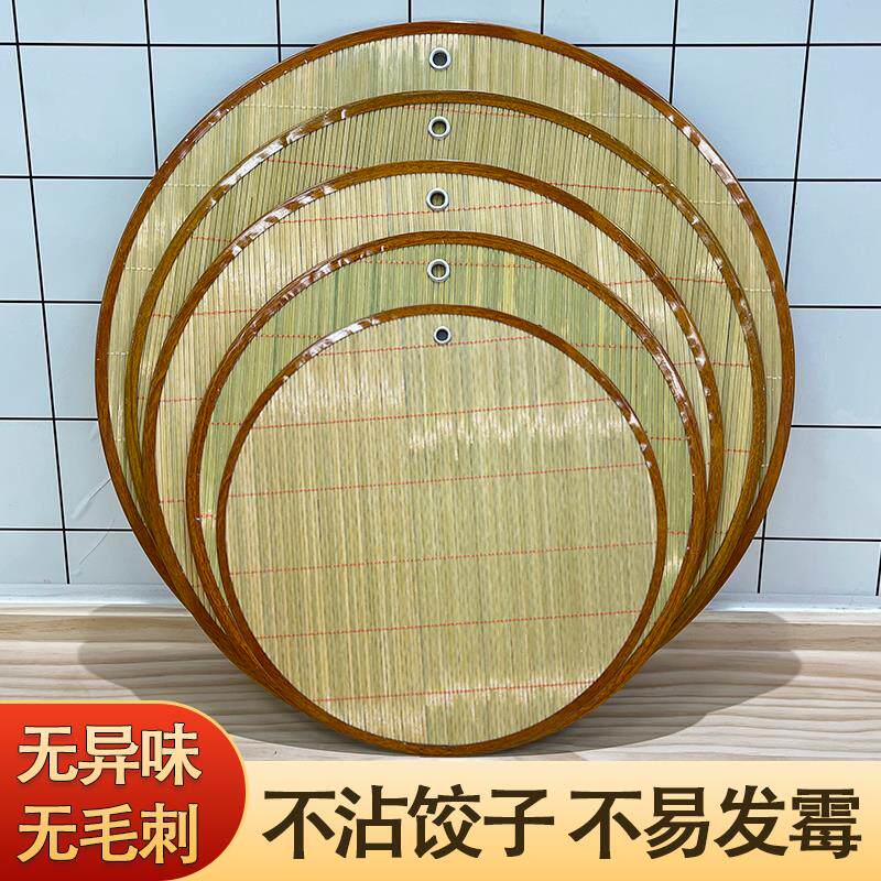 双面天然竹制盖帘饺子托盘仿木纹包边家用竹制水饺盖帘防粘放置盘