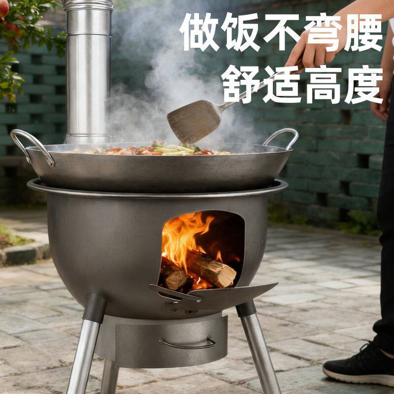 一体柴火炉灶农村新款柴火灶多功能便携炉子烧木柴铁锅灶台取暖炉