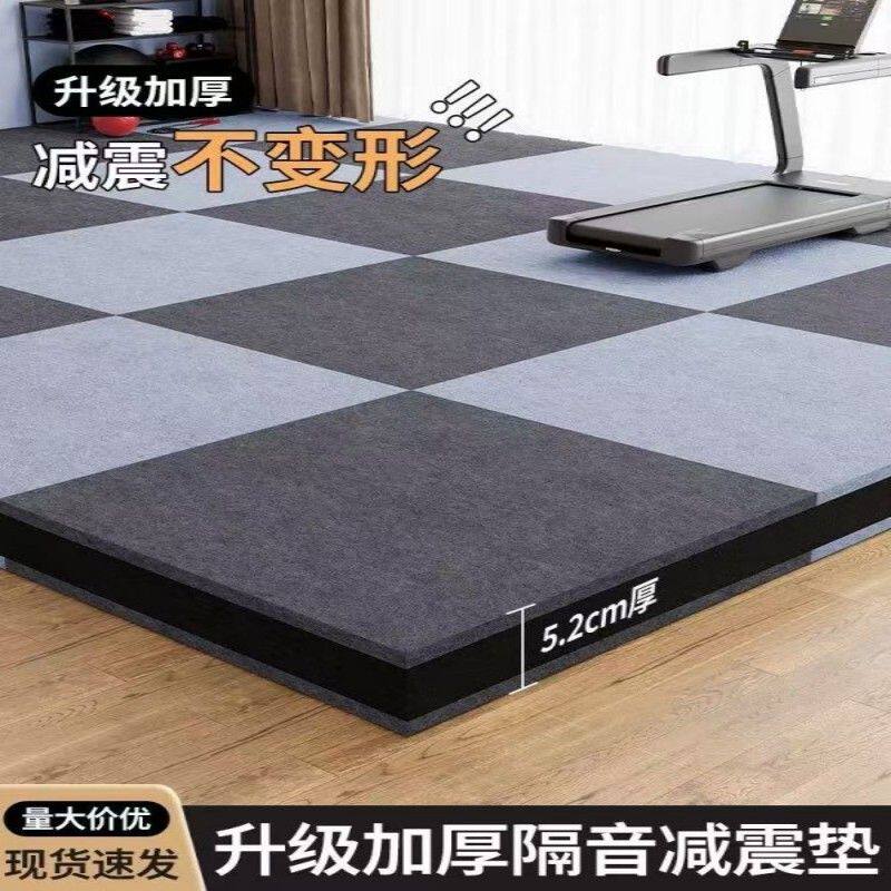 架子鼓减震隔音垫静音垫冰箱消音钢琴专用缓冲低音炮音响消音地垫