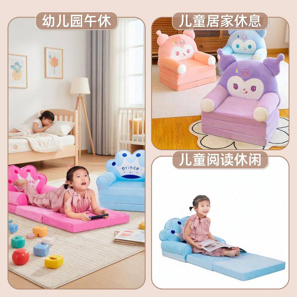 儿童折叠沙发床男孩女孩午休睡觉懒人小沙发幼儿园宝宝座椅可拆洗