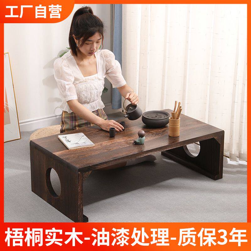 飘窗实木茶桌榻榻米茶几桌子矮桌桌椅组合炕桌国学桌中国风加高