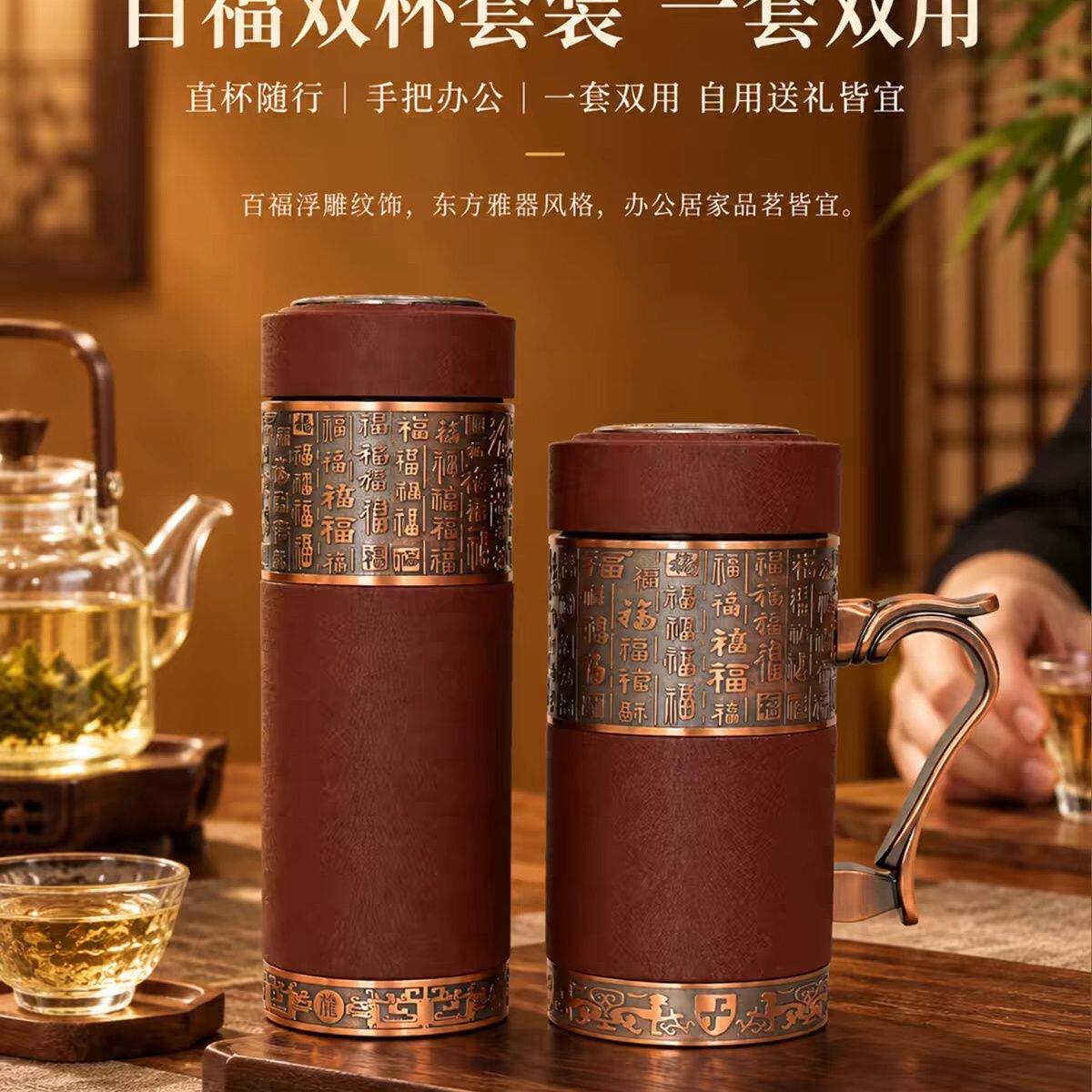 宜兴紫砂内胆保温杯新款大容量带手柄办公杯男士泡茶水杯礼品领导