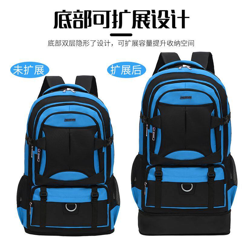 双肩包超大户外容量登山包大容量旅行包出差行李包旅行旅游背包