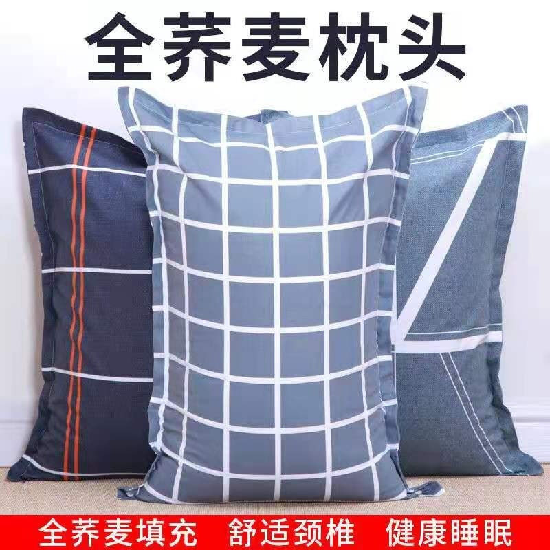 荞麦皮枕头单人家用学生宿舍简约乔麦壳护颈椎枕双人全棉整头大人