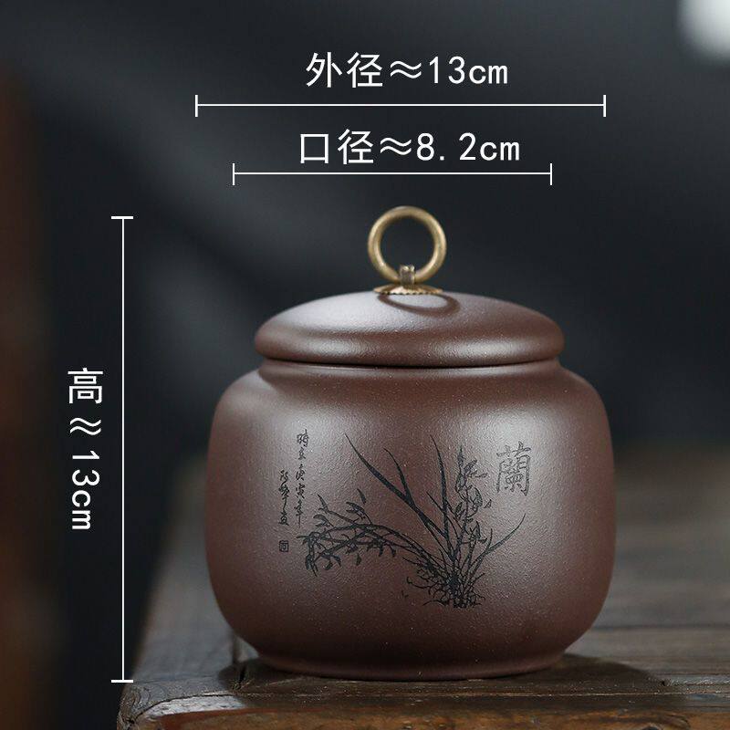 宜兴紫砂茶叶罐普洱储存家用陶瓷醒茶罐半斤拉环梅兰竹菊
