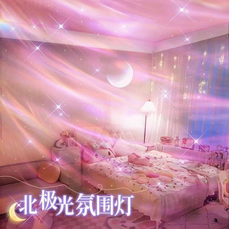 北极光星空投影灯激光满天星灯光小夜灯直播间蓝牙音响月亮氛围灯