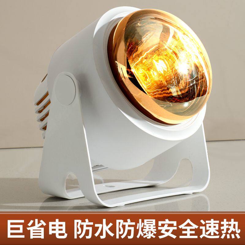 快热卫浴专用免打孔加热哈卢语墙灯仅需要2秒属性墙取暖打扰舒适