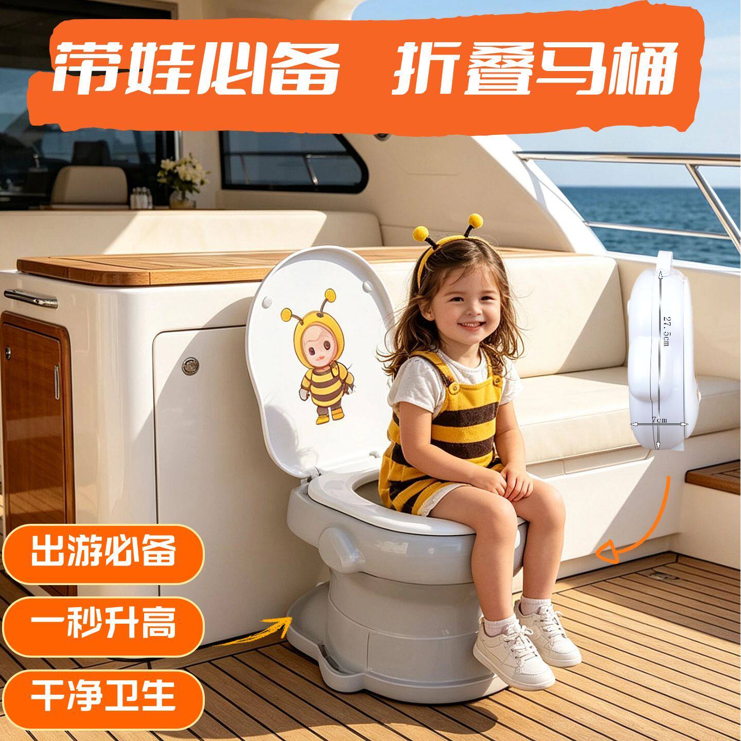 车载儿童折叠马桶垃圾桶卡通坐便器户外旅行必备便携式便盆厕所