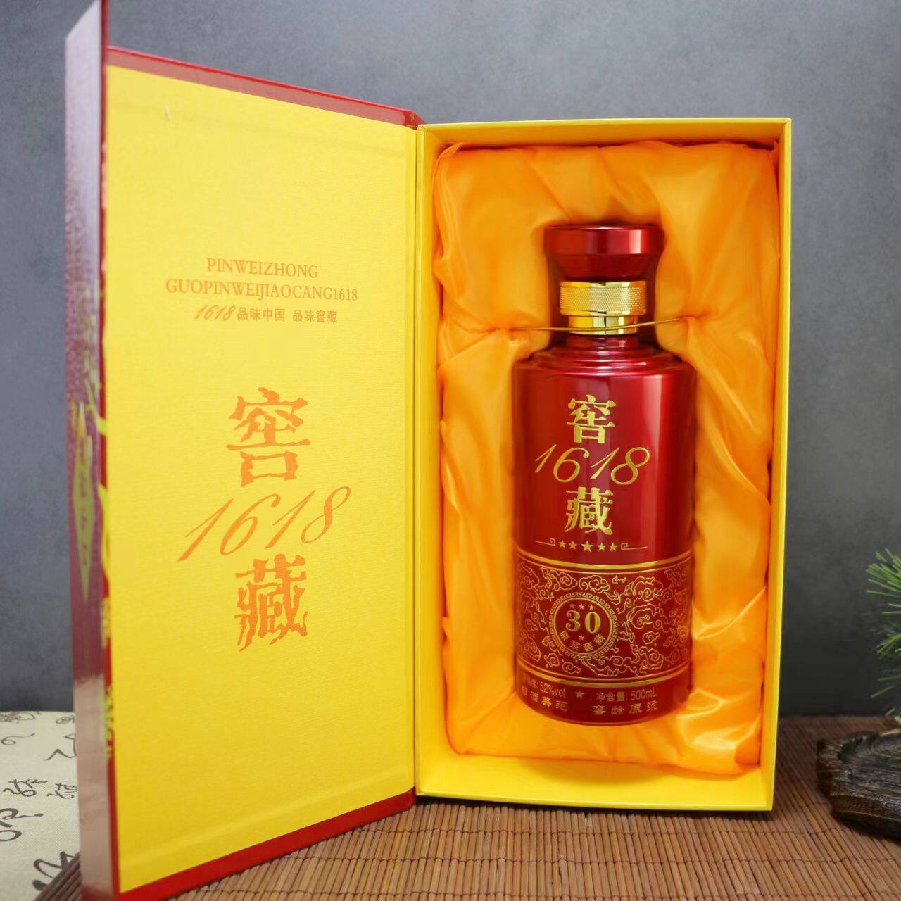 白酒玻璃瓶家用空酒瓶自封红色结婚专用酒包装高档透明礼盒全套