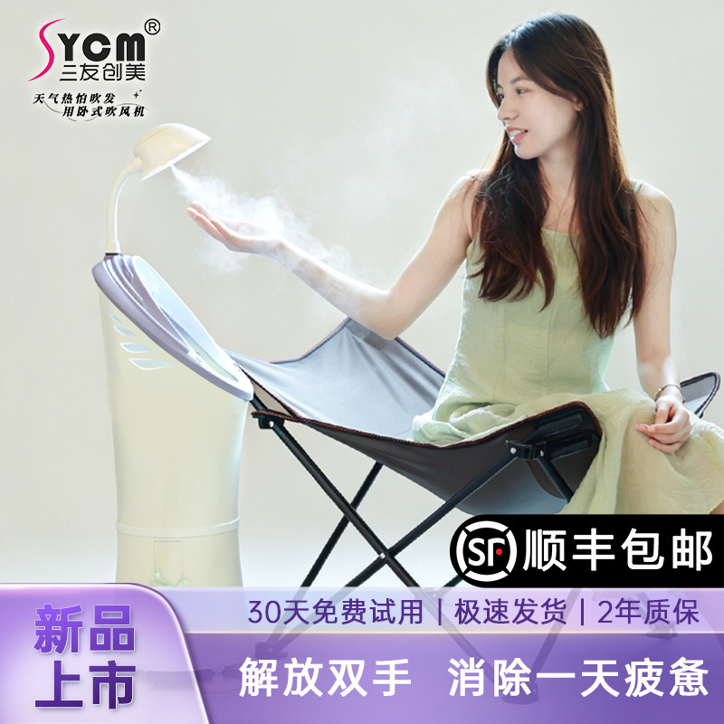 儿童女士全自动干发机烘干机