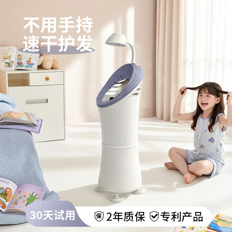 儿童女士全自动干发机烘干机