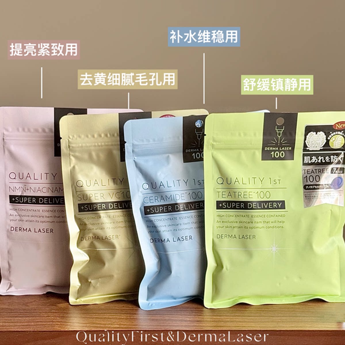 日本QUALITY FIRST皇后秘密补水保湿进口女王滋润原装vc抗衰面膜