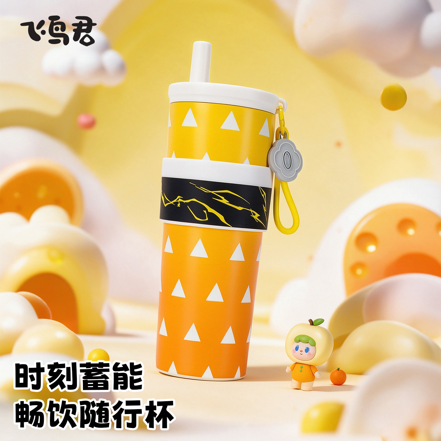我妻善逸周边水杯鬼灭之刃杯子女