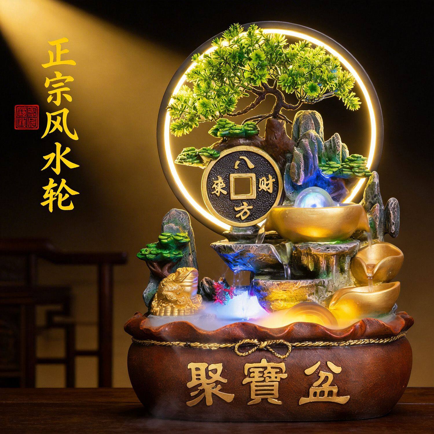 高山循环流水摆件客厅造鱼缸假山水车喷泉盆景装饰生财风水轮转球