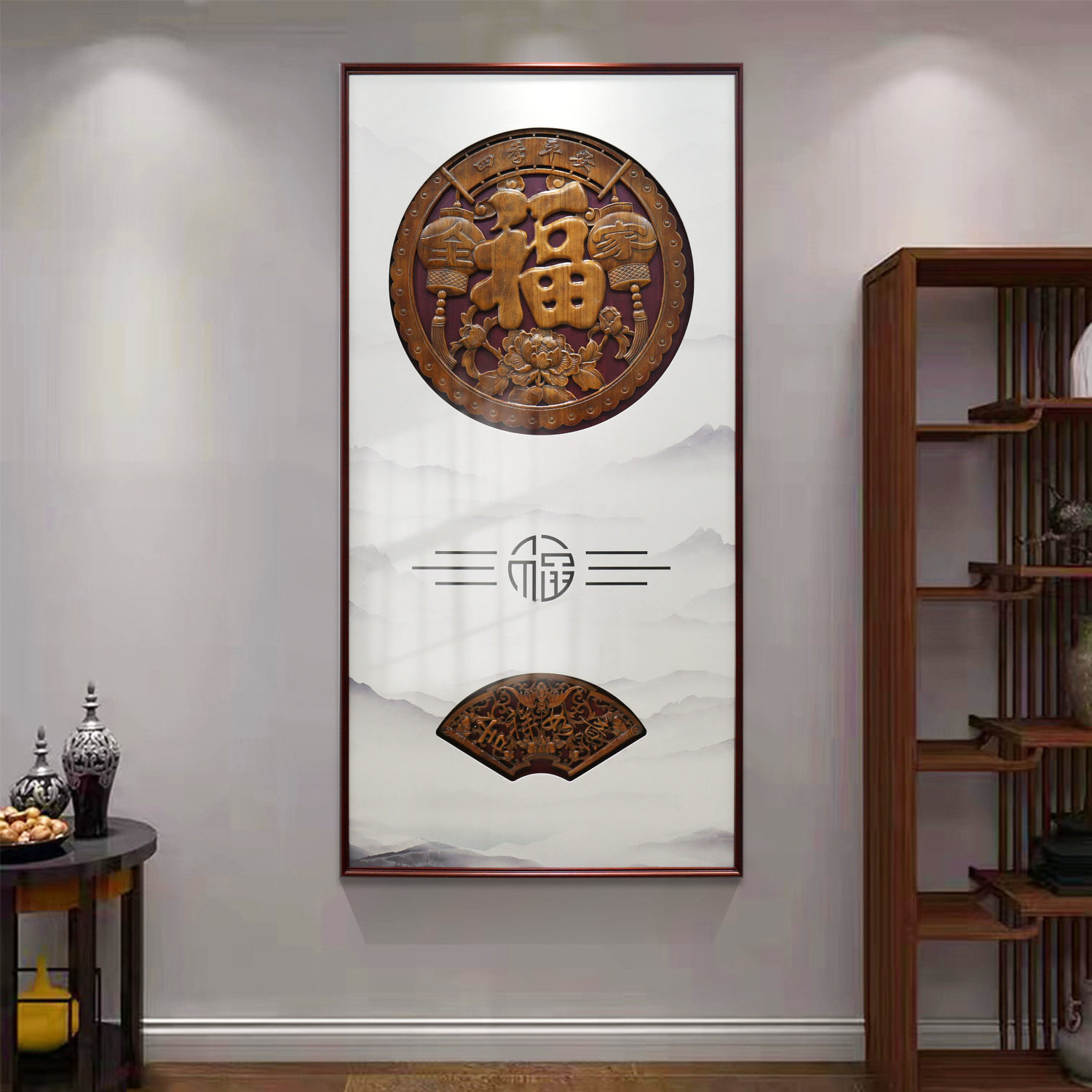东阳木雕装饰画新中式客厅竖版玄关挂画香樟木雕花福字招财立体画
