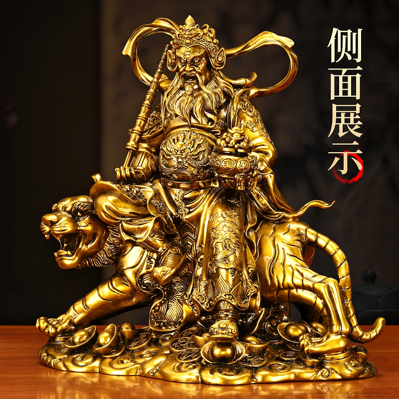 赵公明武财神摆件正财神骑虎供奉神像财神家用公司店铺乔迁开业