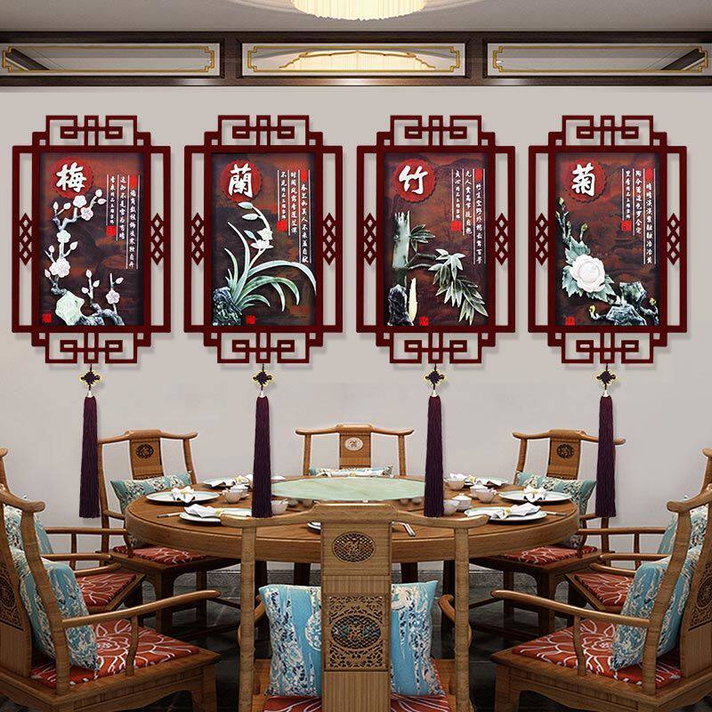 中式挂画客厅沙发背景墙壁画入户玄关走廊餐厅卧室玉雕浮雕装饰画