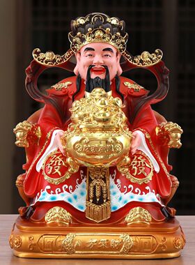 财神爷新款2024请个财神爷财神爷摆件家庭版财神爷摆件家用