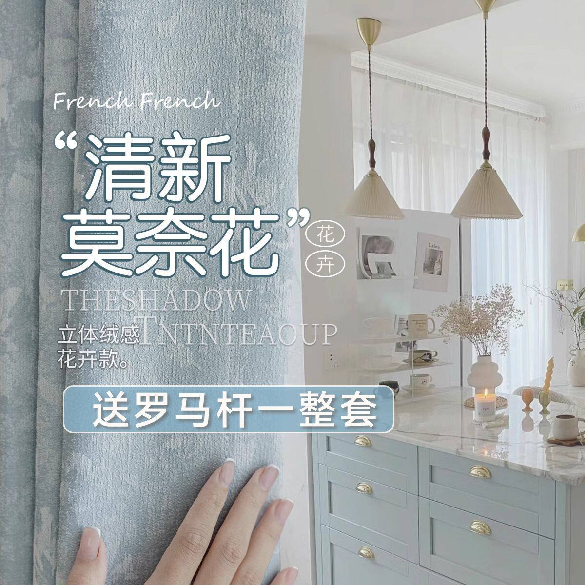 窗帘2025新款罗马杆一整套全套带杆遮光免打孔安装卧室高级感蓝色