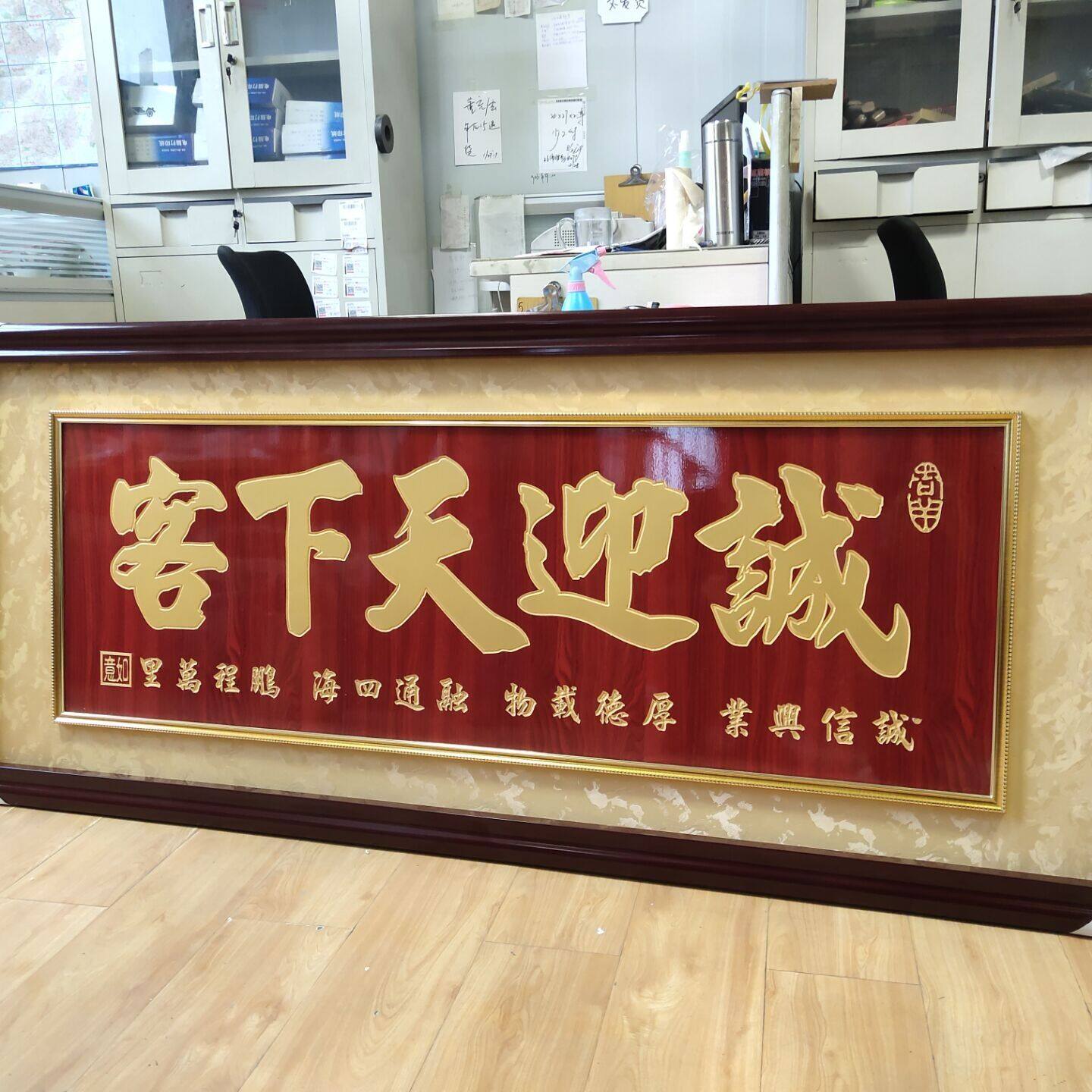 高档开业牌匾诚迎天下客生意兴隆财源广进贺匾饭店开业礼品扁摆件