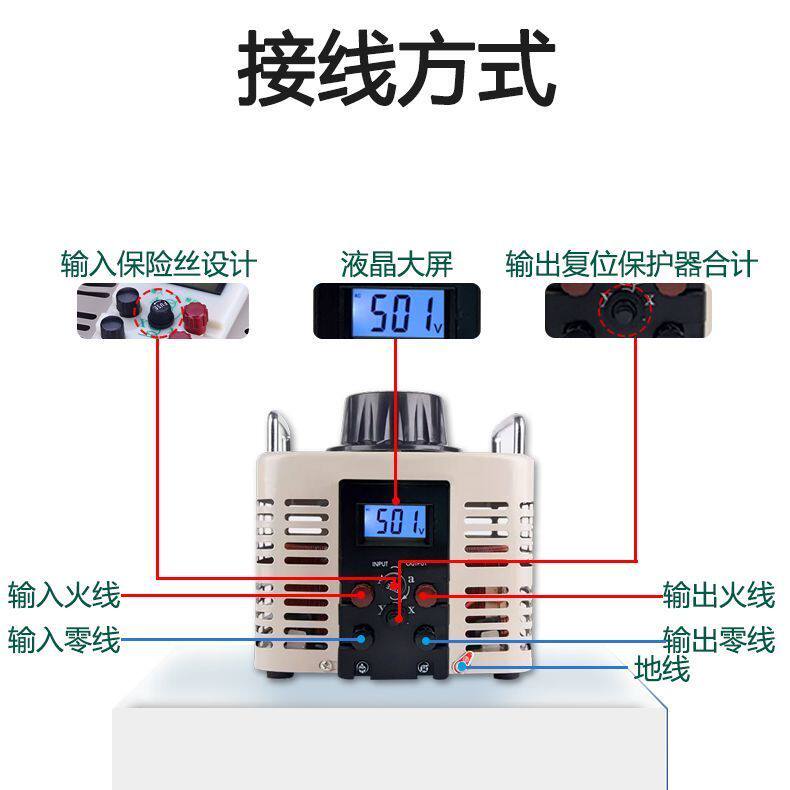 广伐220V单相调压器交流升压电源TDGC2-2KW数显0-500V调压变压器