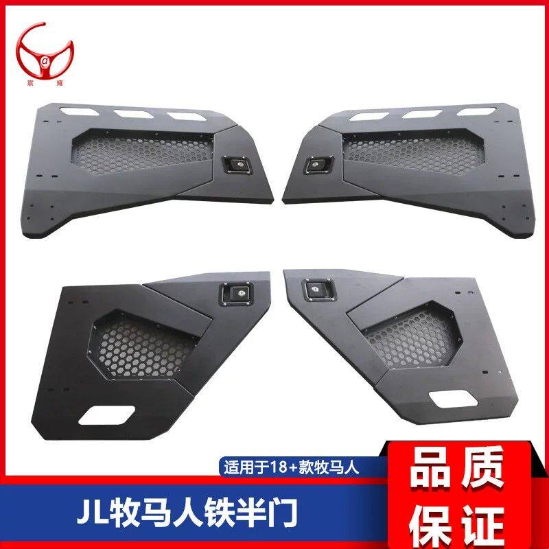 适用于牧马人JK JL叛逆者半门 JK JL半门改装带锁倒车镜