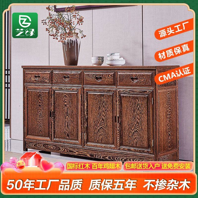 红木家具鸡翅木餐边柜素面全实木柜子餐厅茶水柜储物柜酒柜玄关柜