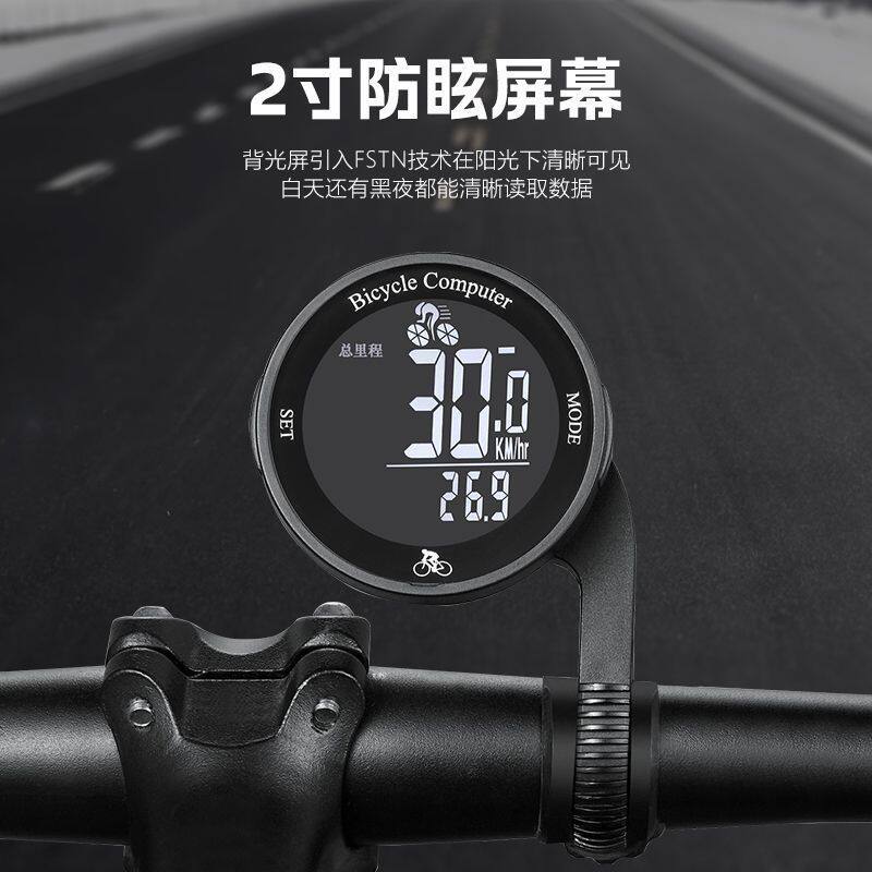 公路山地自行车无线码表中文智能防水夜光测速器速度里程表时速表