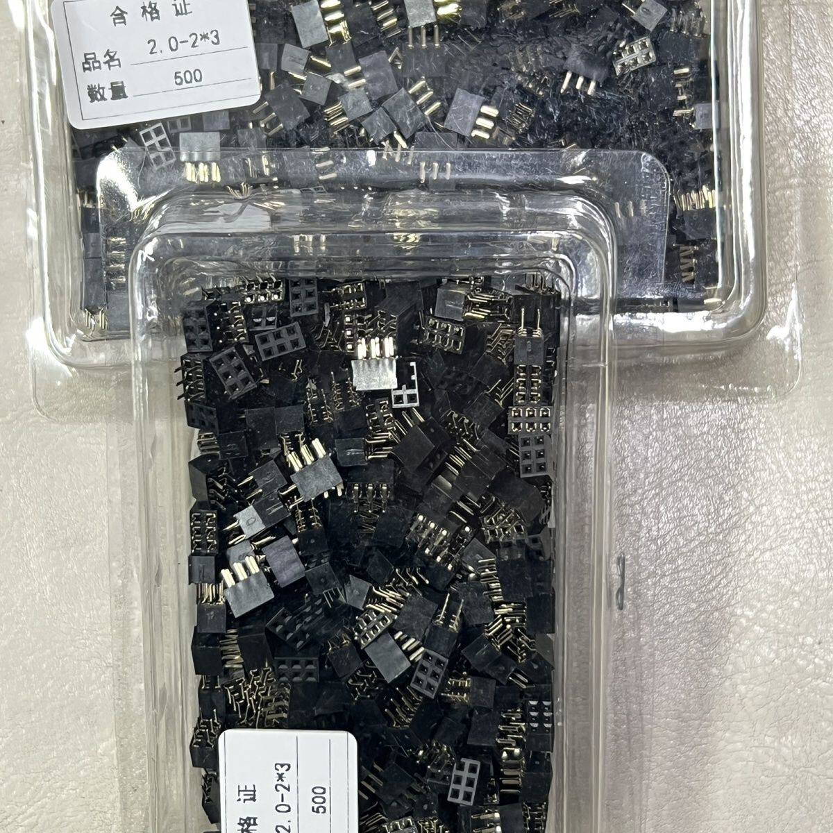 间距2.0MM双排直插母座排母插座2*3拍下一盒500只量大价优