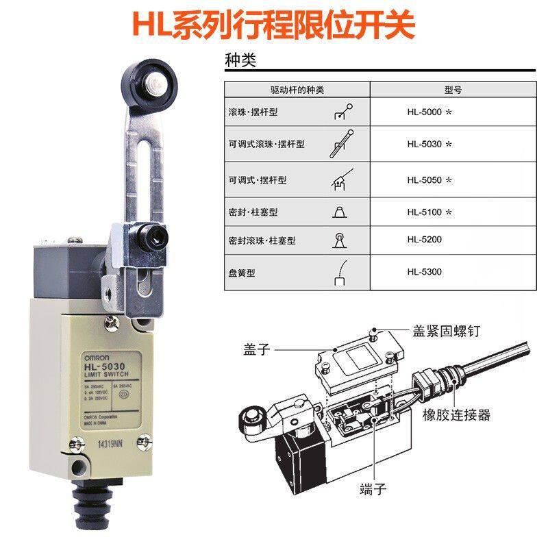 原装防水小型限位开关滚轮杆长短微动开关 行程开关