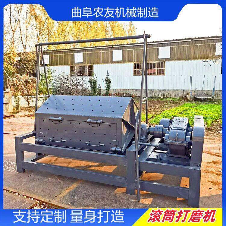 农友玉石批量打磨滚筒抛光机六角运行平稳除锈机塑料翻新机