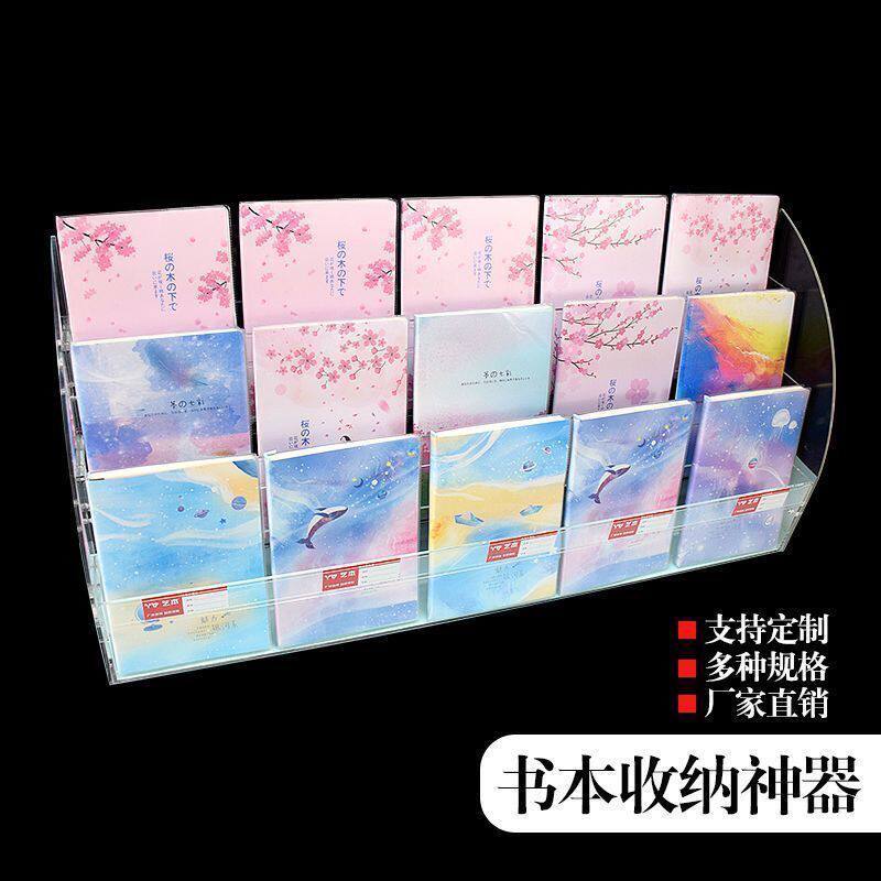 亚克力本册架文具店陈列货架超市收纳展示阶梯置物本子本册展示架