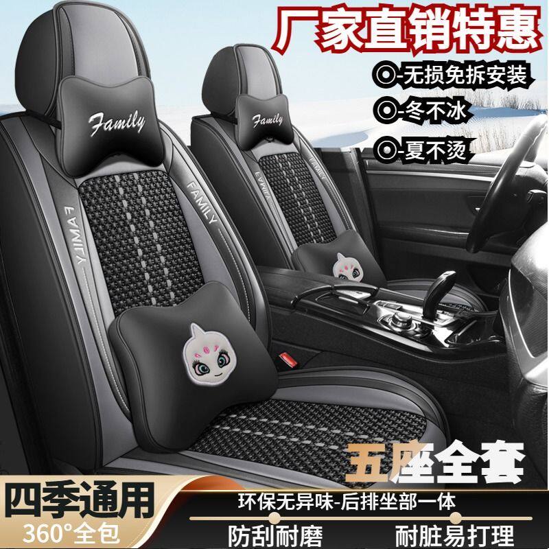 日产骐达全包围汽车坐垫套老款骐达四季通用皮革专用车座套座椅套