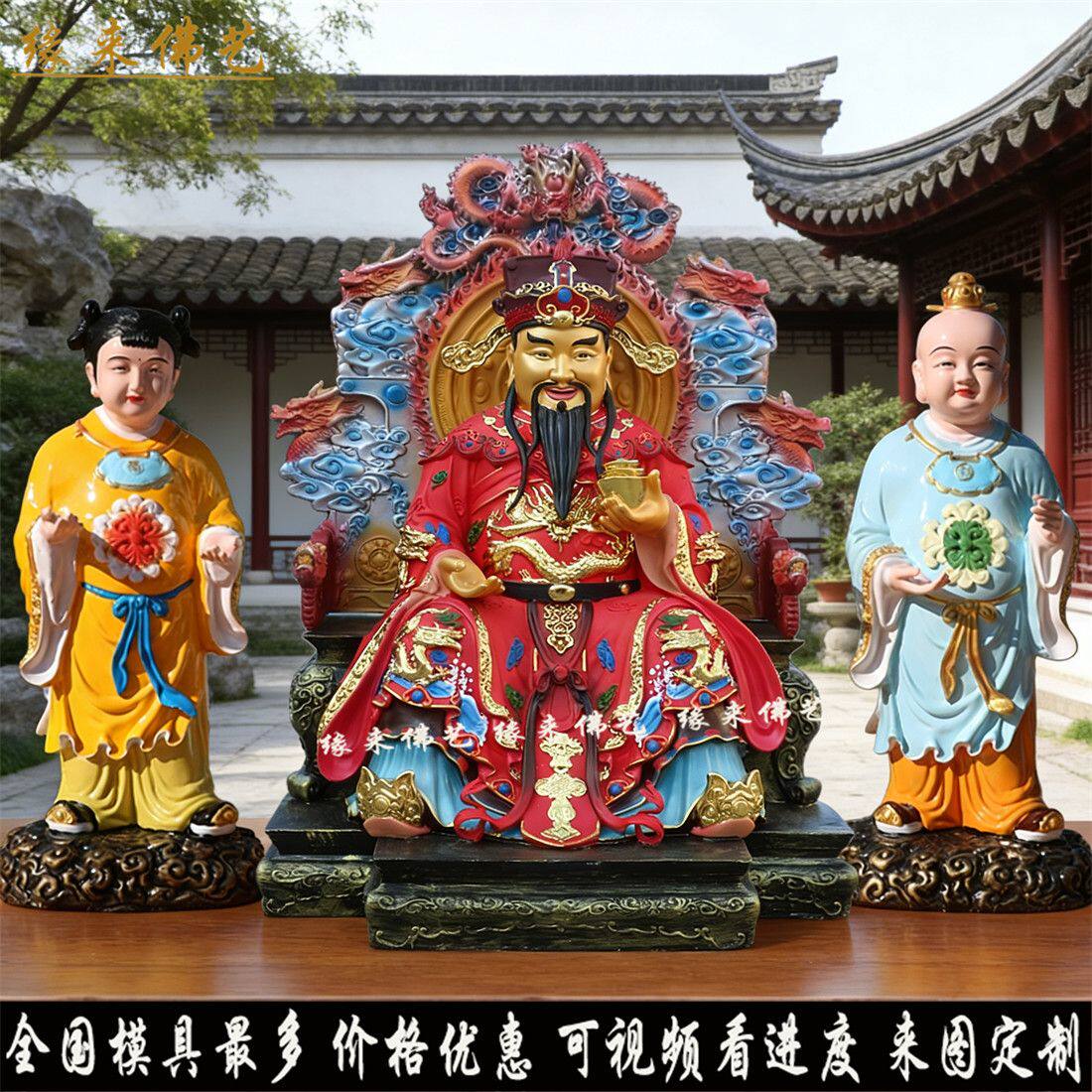 大型五路财神神像一整套五路财神佛像五路财神爷铜像武财神爷雕像