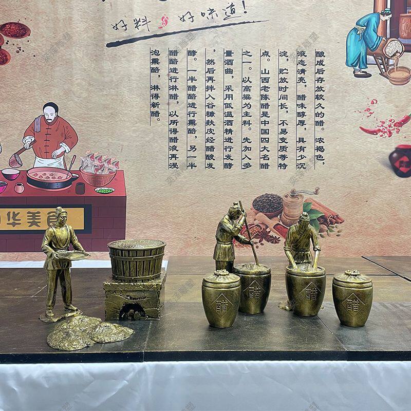 古代传统酿醋流程摆件酿醋文化人物雕塑微缩沙盘醋坊桌面模型摆件