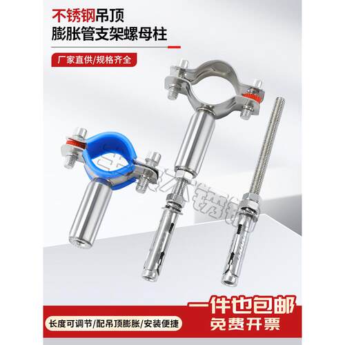 304不锈钢管卡吊卡管道燃气pvc排水管固定卡扣吊顶管支架75卡箍