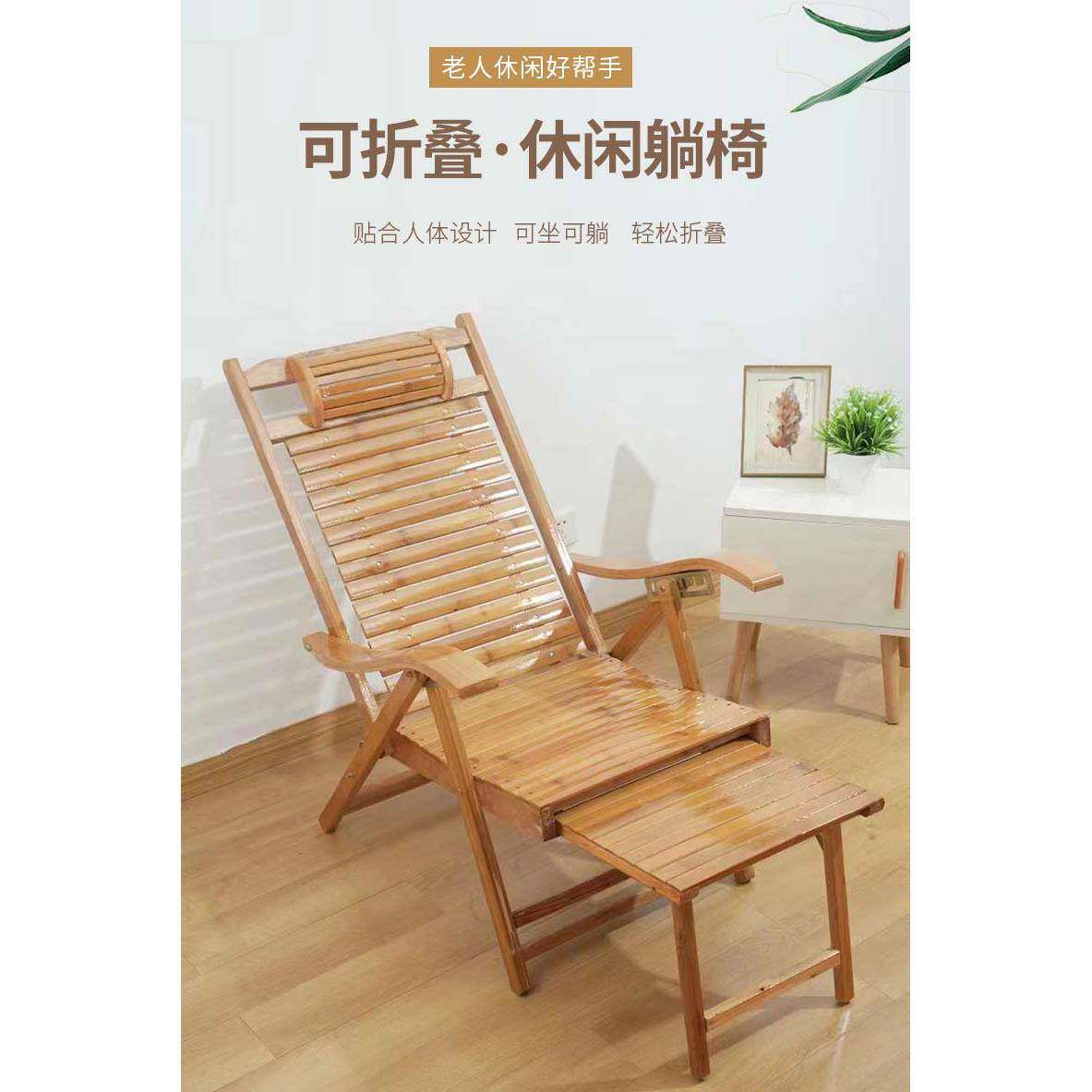 竹躺椅睡椅折叠竹椅子家用老人椅成人加固竹板椅休闲实木椅凉椅