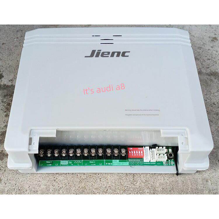 JIENC捷恩西无轨电动伸缩门控制器控制箱工厂学校门可接车牌识别