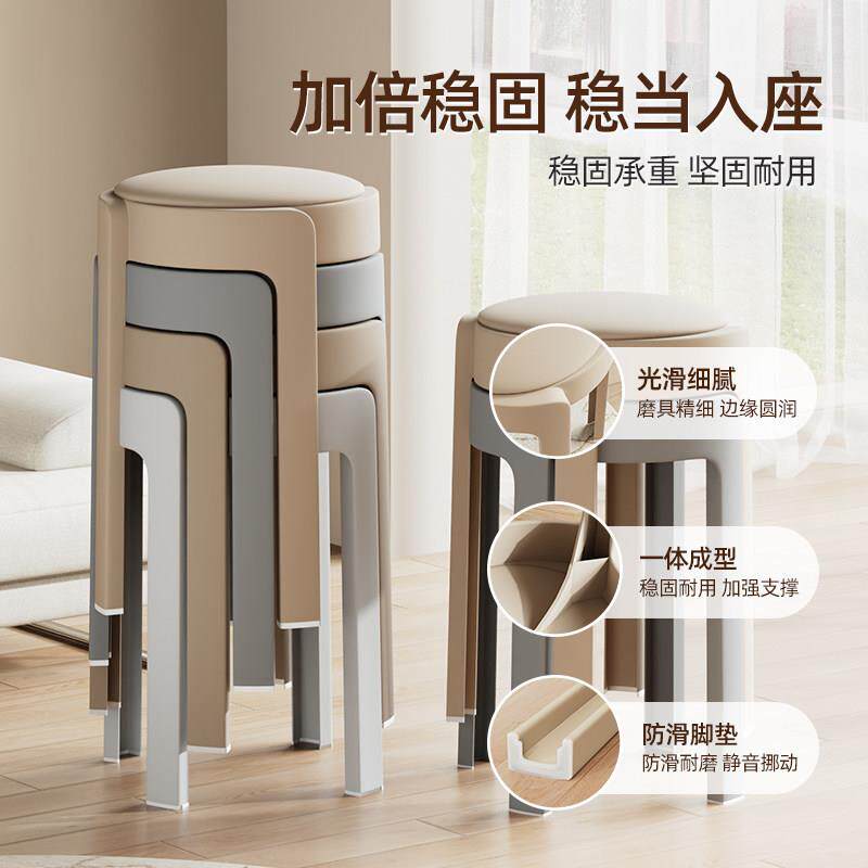 奶油风软包梳妆凳圆形皮质耐用可叠放塑料凳子加厚家用餐凳备用登
