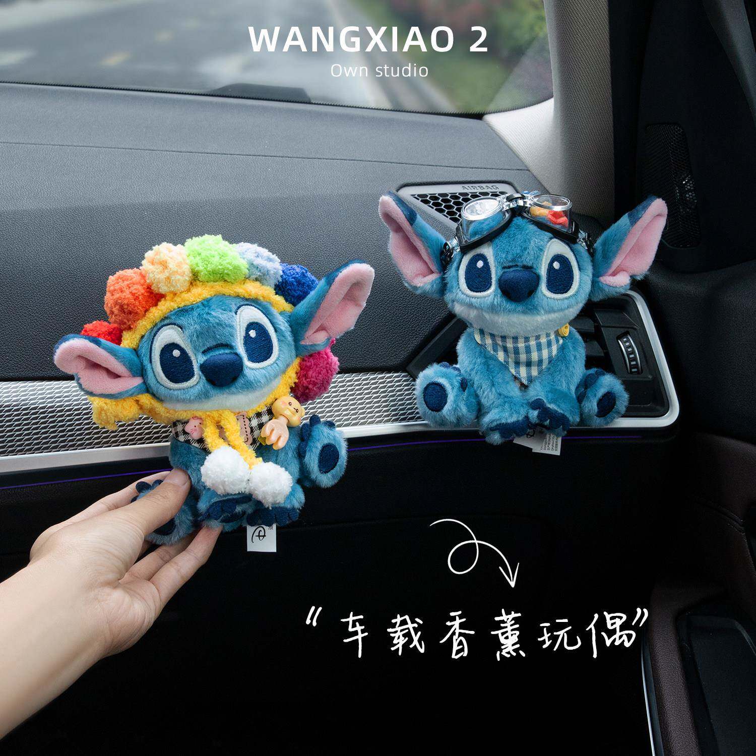 WANGXIAO 2正版史迪仔汽车空调出风口装饰品车载香薰史迪奇摆件