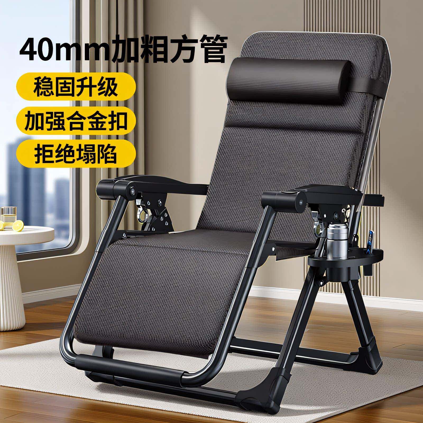 躺椅午休折叠藤椅2026坐睡两用阳台家用休闲老人靠背凉椅子午睡椅