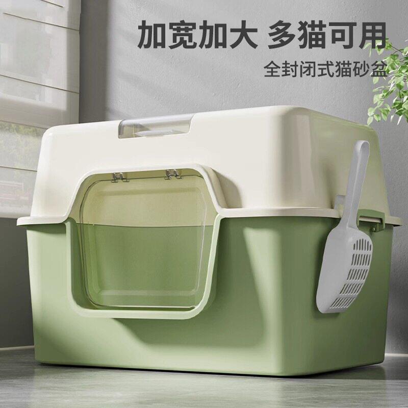 封闭式猫砂盆双向全封闭式超大