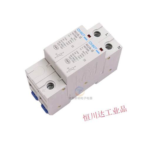 4P40KA家庭3防雷380V浪涌保护器60电涌2避雷NU6-II三单相